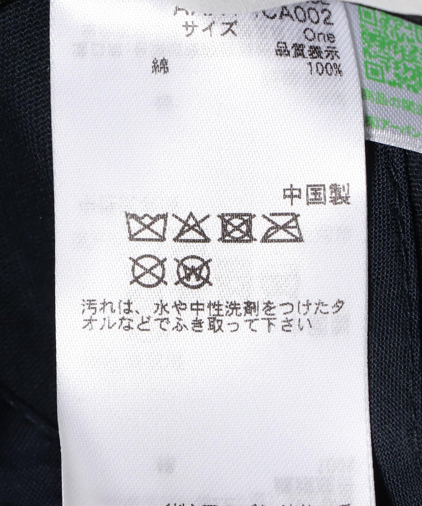 寶石色斜紋棒球帽