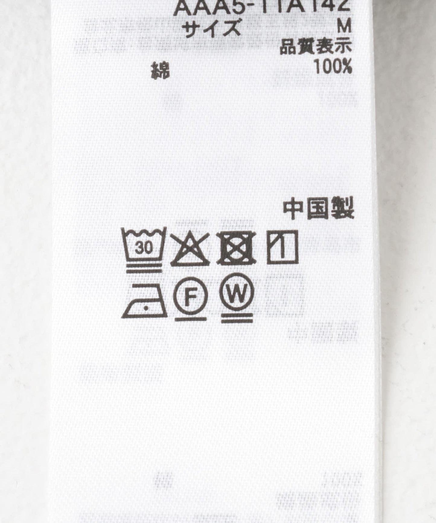 公司標誌短袖T恤 B