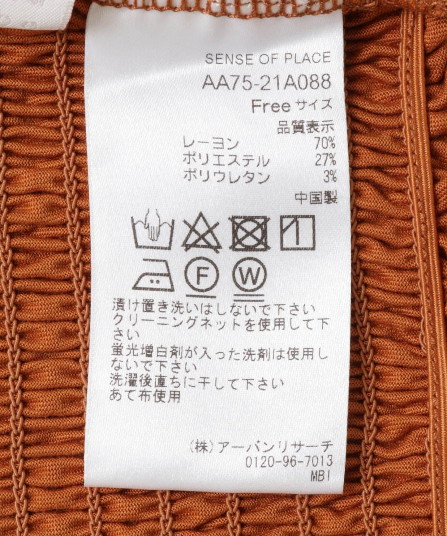 褶皺吊帶上衣∴
