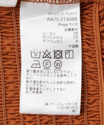 褶皺吊帶上衣∴