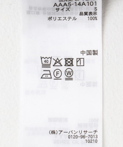可搭配套裝 接觸冷感/吸溼速幹/易打理 亞麻感寬鬆長褲