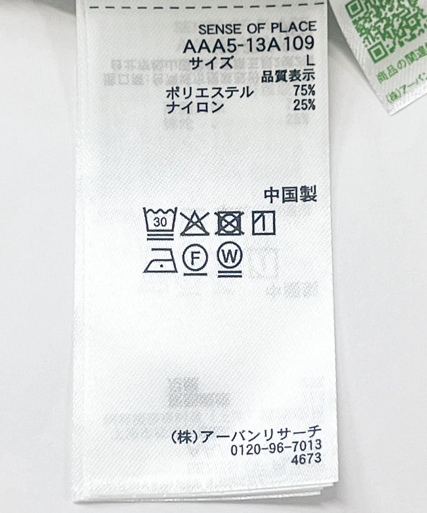 皺褶尼龍短袖襯衫
