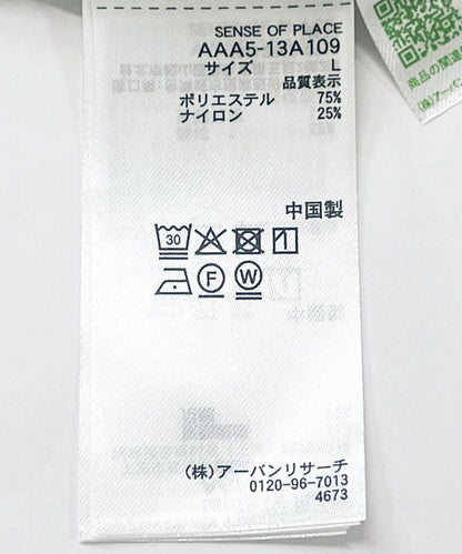 皺褶尼龍短袖襯衫