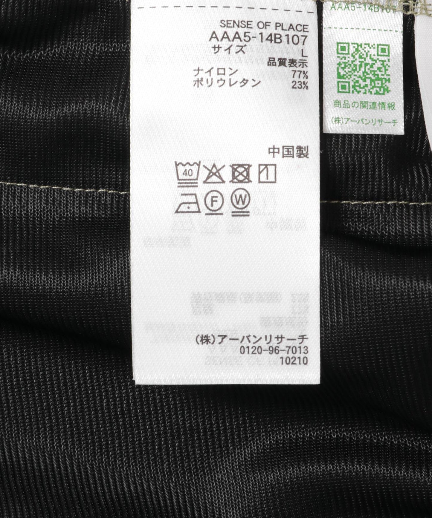 4WAY彈力短褲