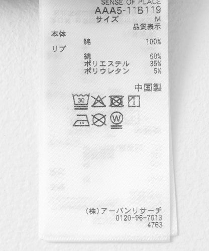 條紋背心