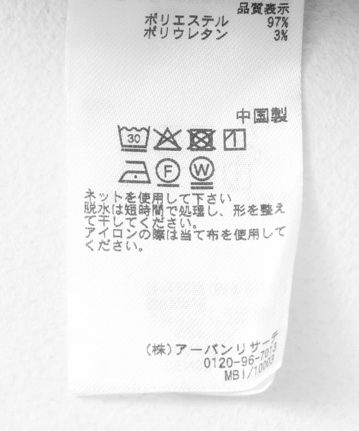 垂墜感喇叭西裝褲