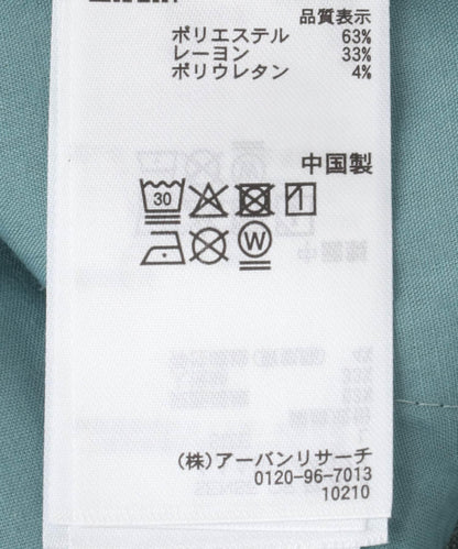 混色褶皺寬腿褲