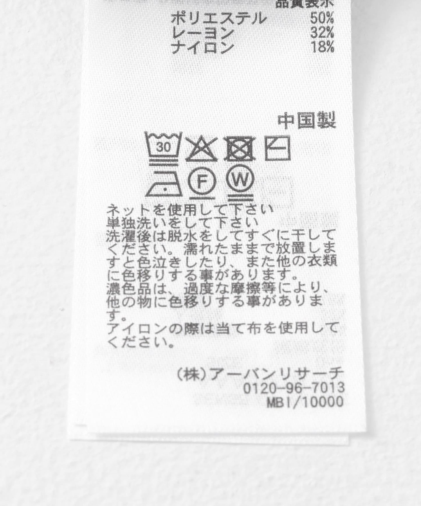方領拼色修身針織衫