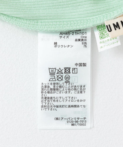 褶皺蓬鬆袖T恤