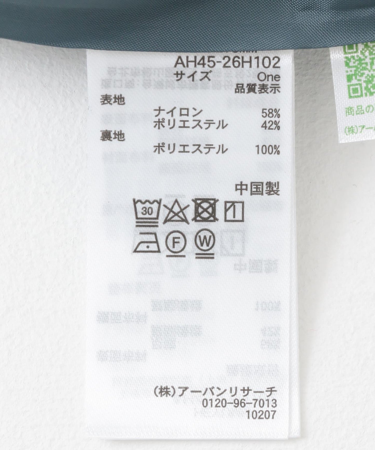 層疊吊帶連衣裙