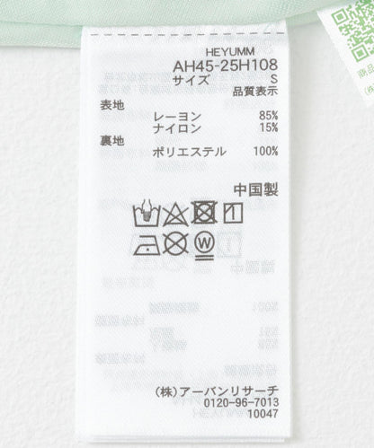 箔印花傘裙