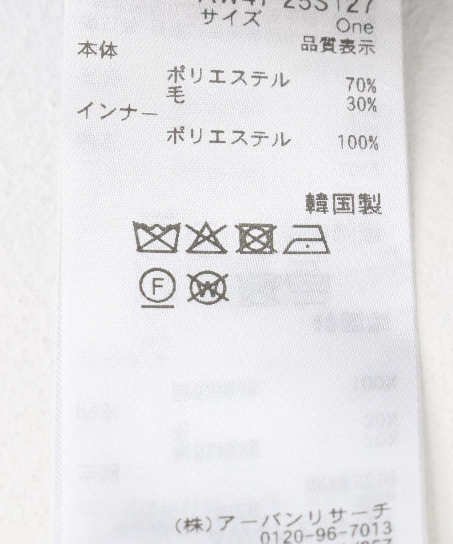 VITALSIGN 藍色格子長裙