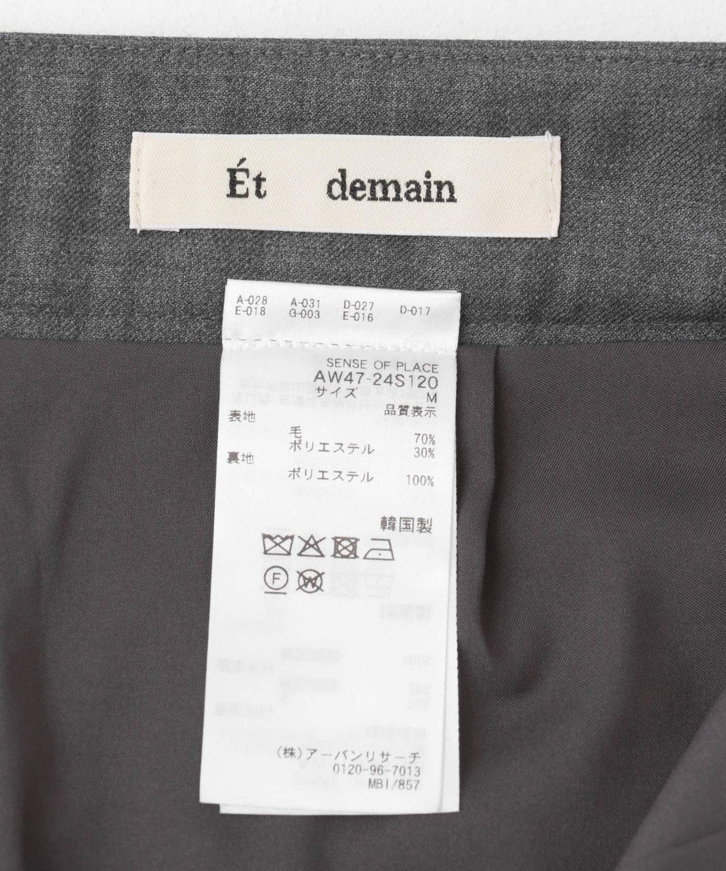 Et demain 羊毛寬腿長褲
