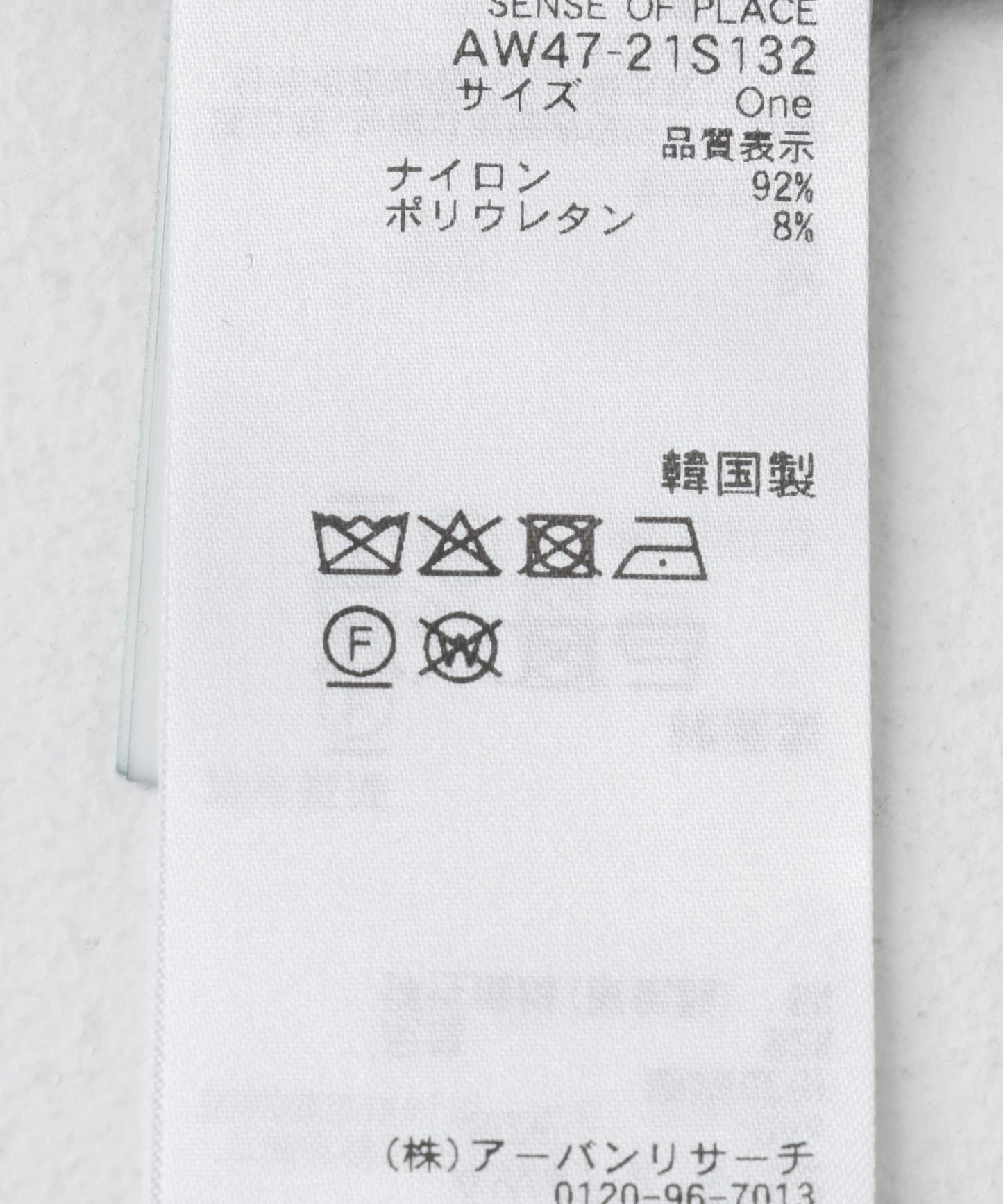 RRACE 透視針織上衣