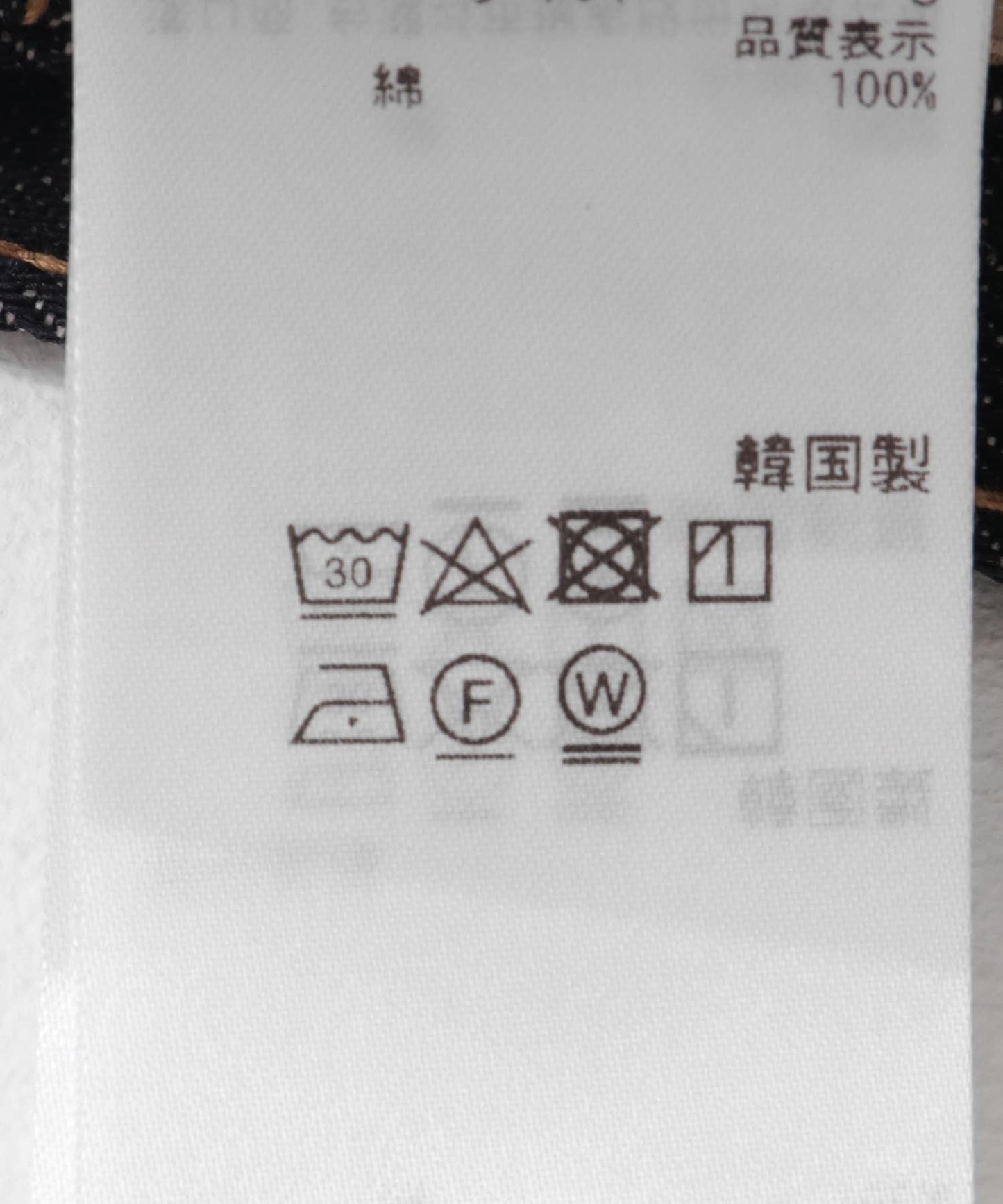 LEVAR 牛仔迷你裙