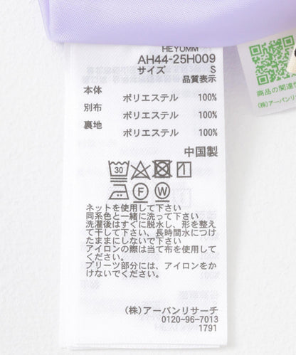透視褶皺層疊半身裙