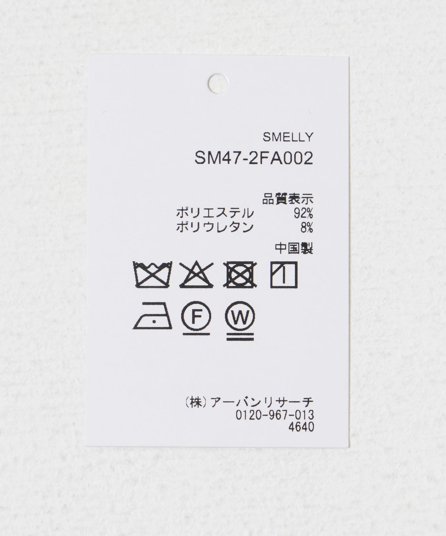 長款毛絨針織手套