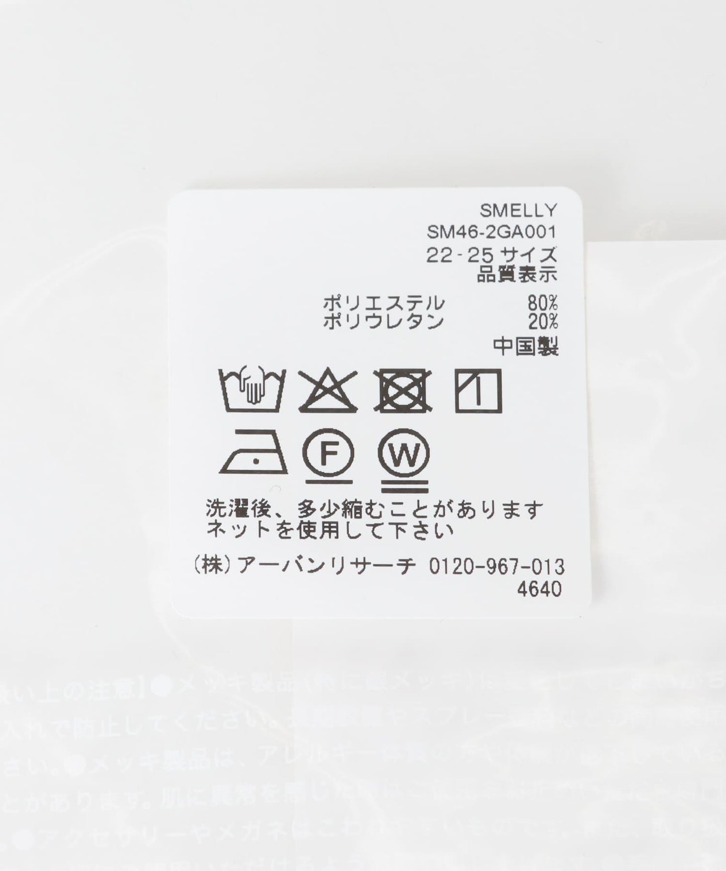 蝴蝶結高筒襪