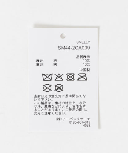 雙面可用扎染漁夫帽