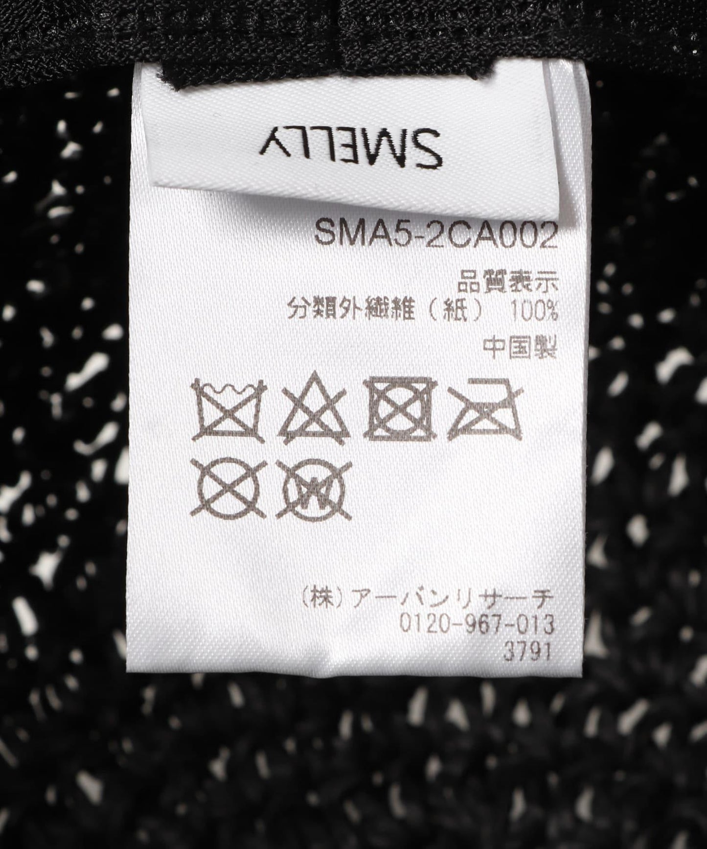 無印風格紙質鬱金香漁夫帽