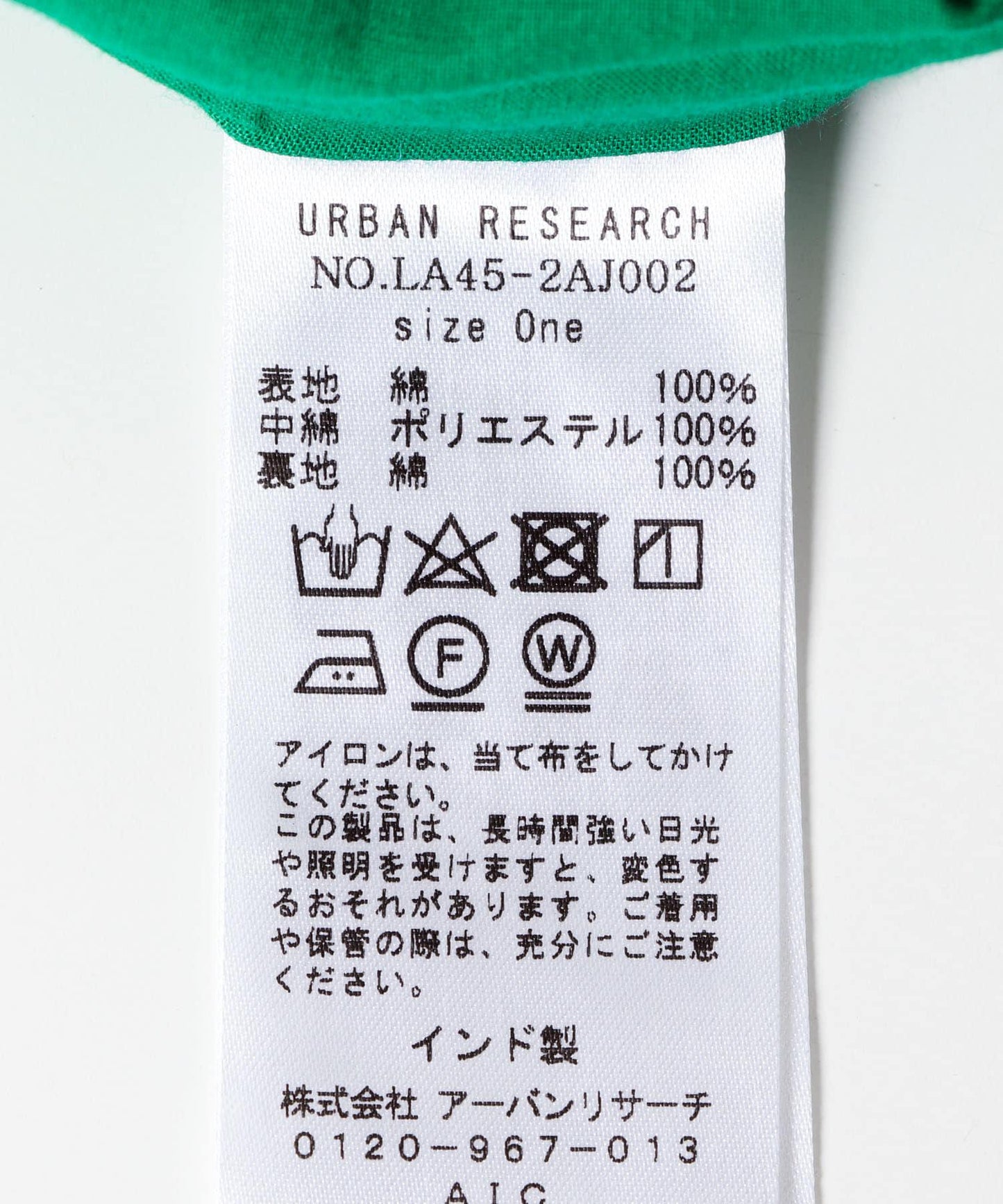 刺繡棉質單肩包