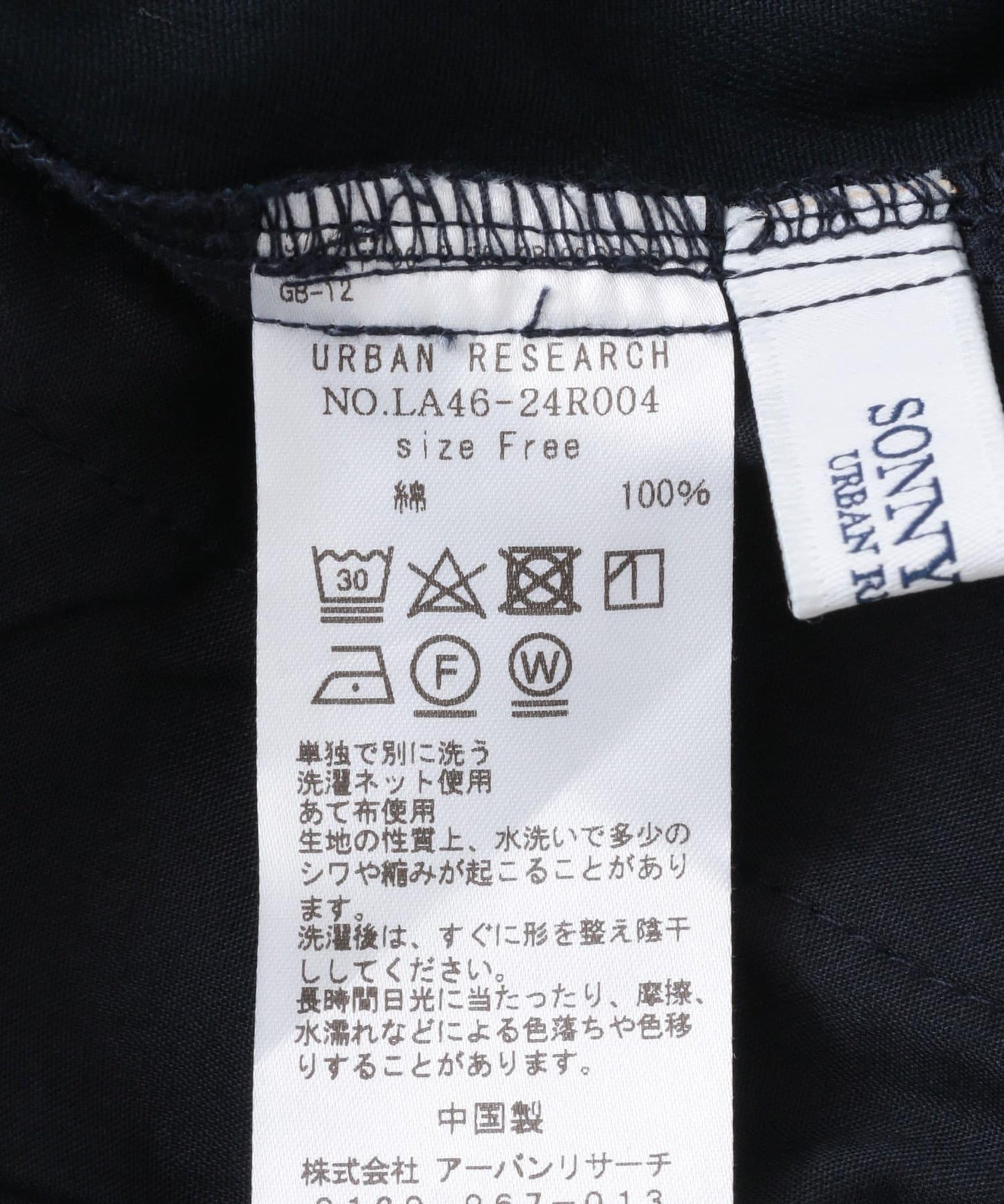 裹身褶皺長褲