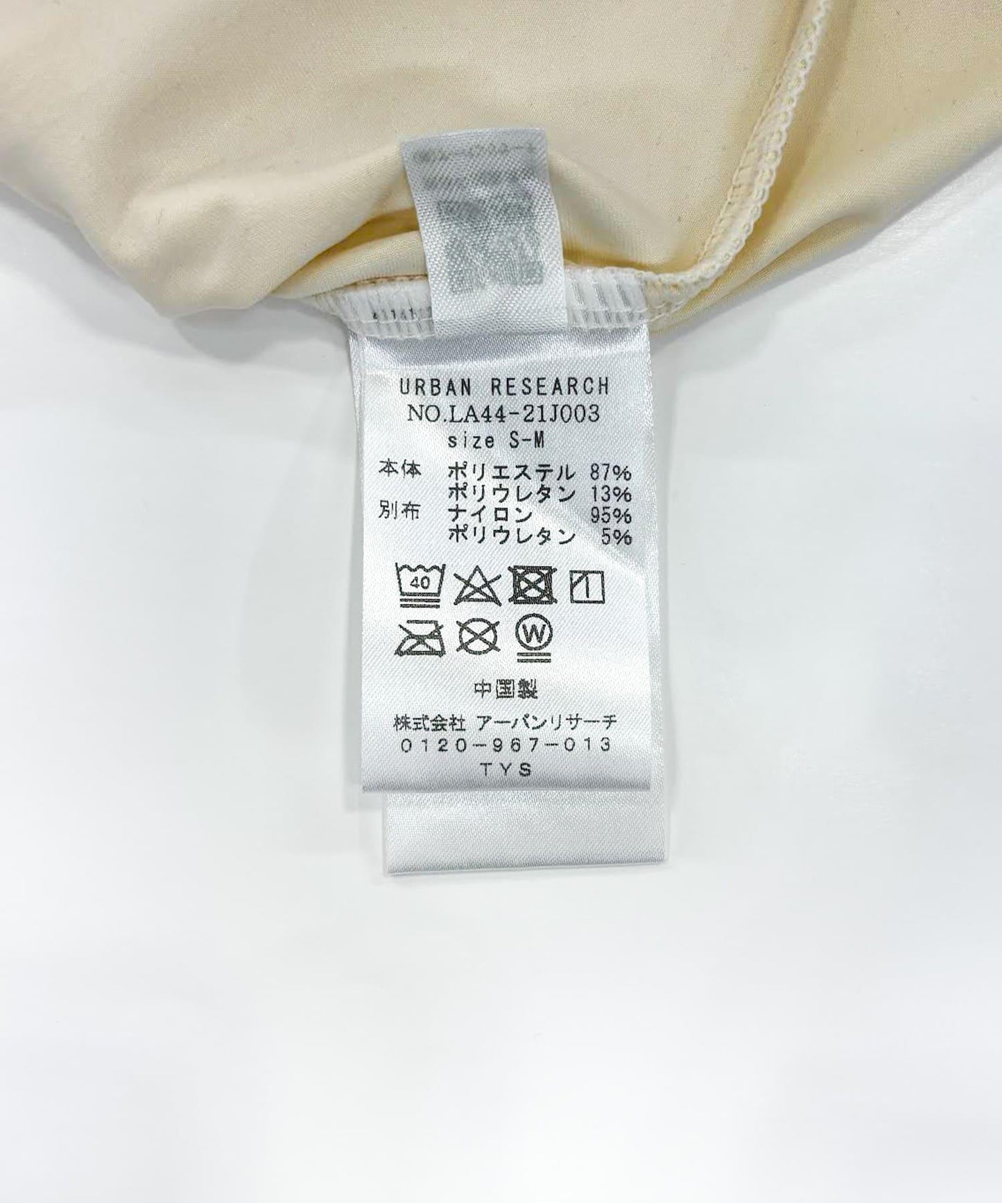 SLAB荷葉邊吊帶上衣