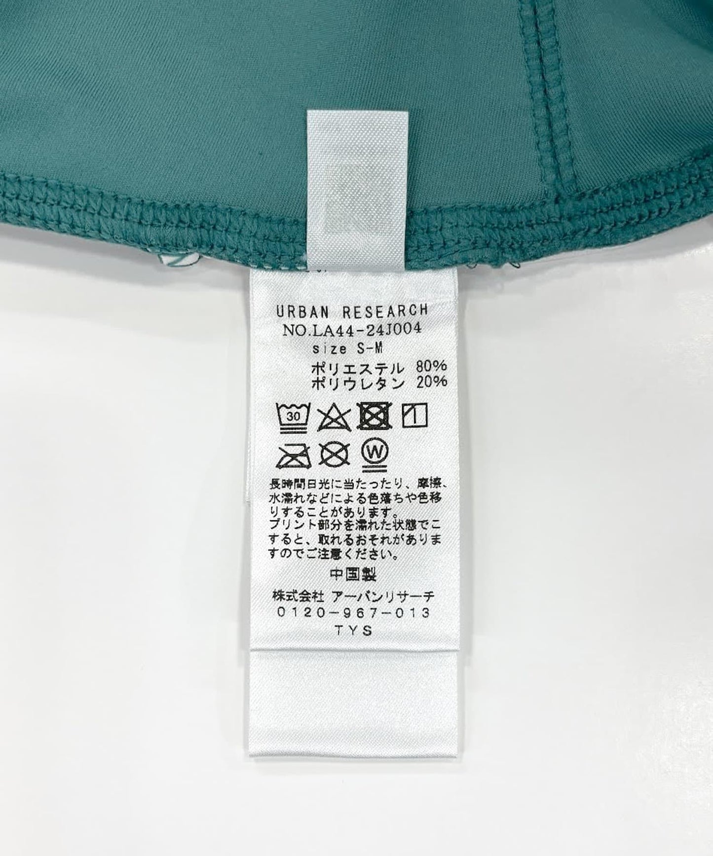 SLAB拼色口袋打底褲