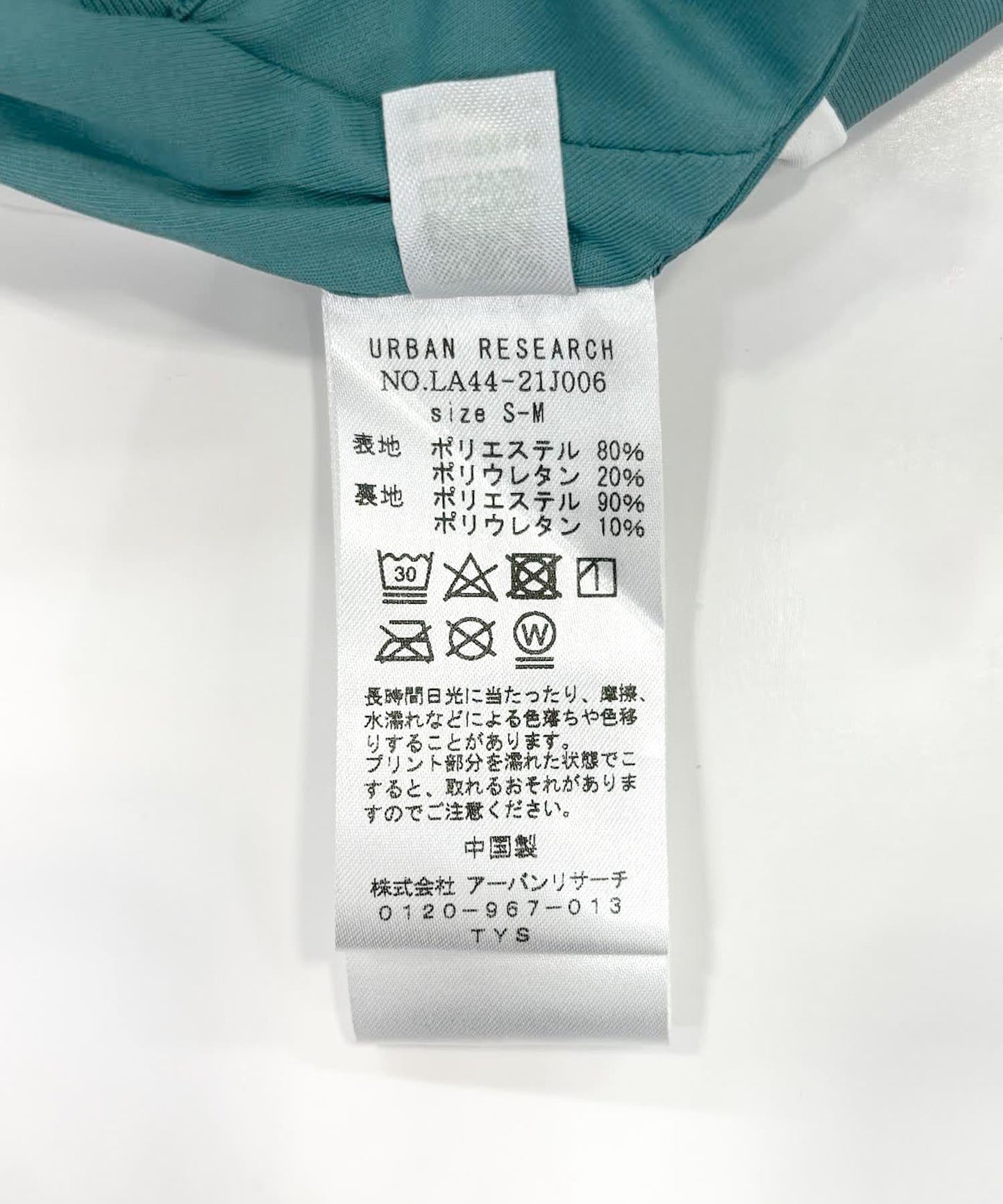 SLAB拼色V領內搭文胸背心