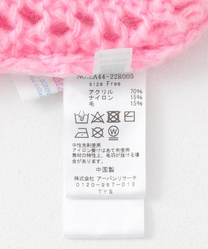 AyaKawasaki 網眼短款開衫