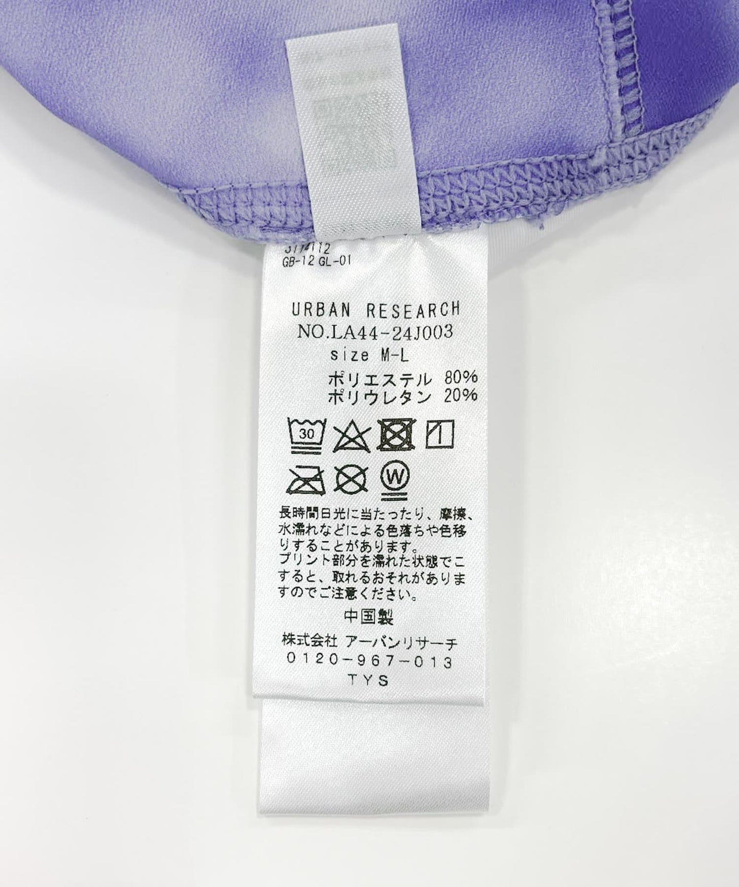 SLAB多口袋打底褲
