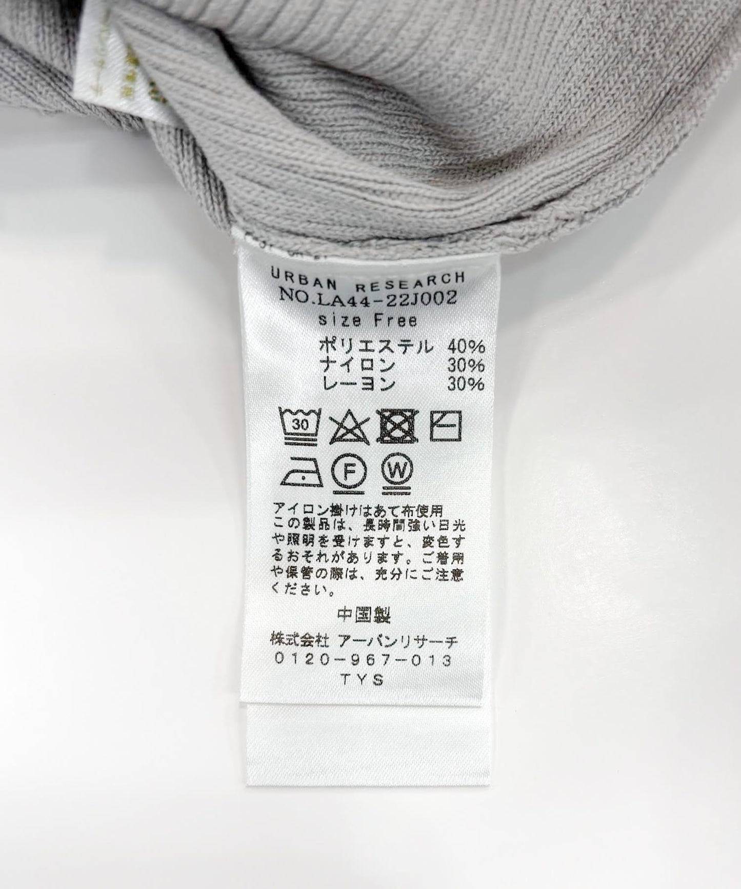 SLAB短款肋骨針織開衫