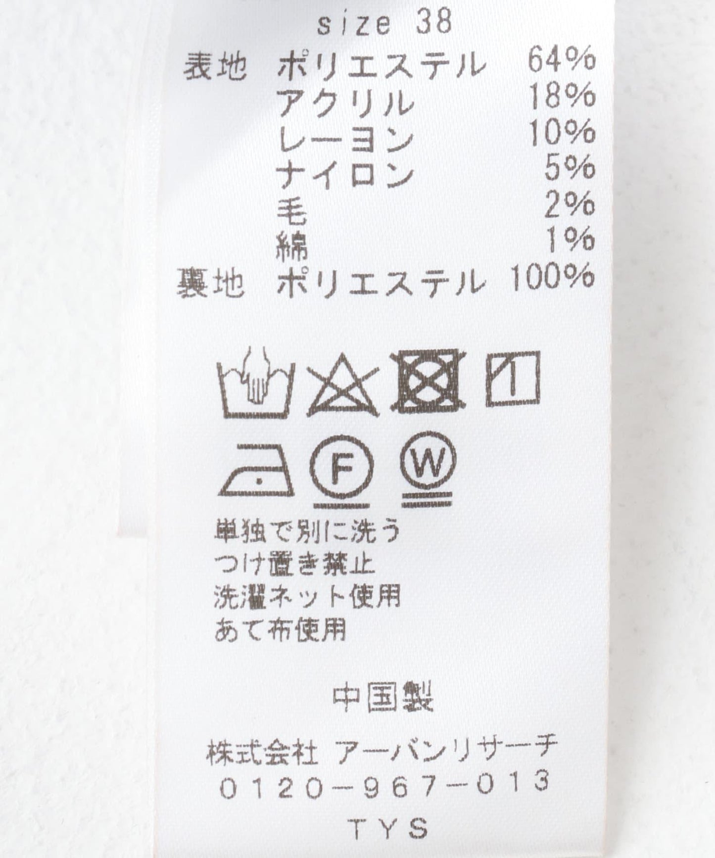 格紋I型裙