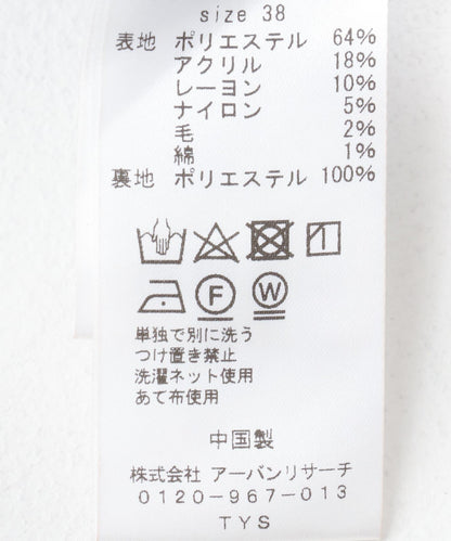 格紋I型裙