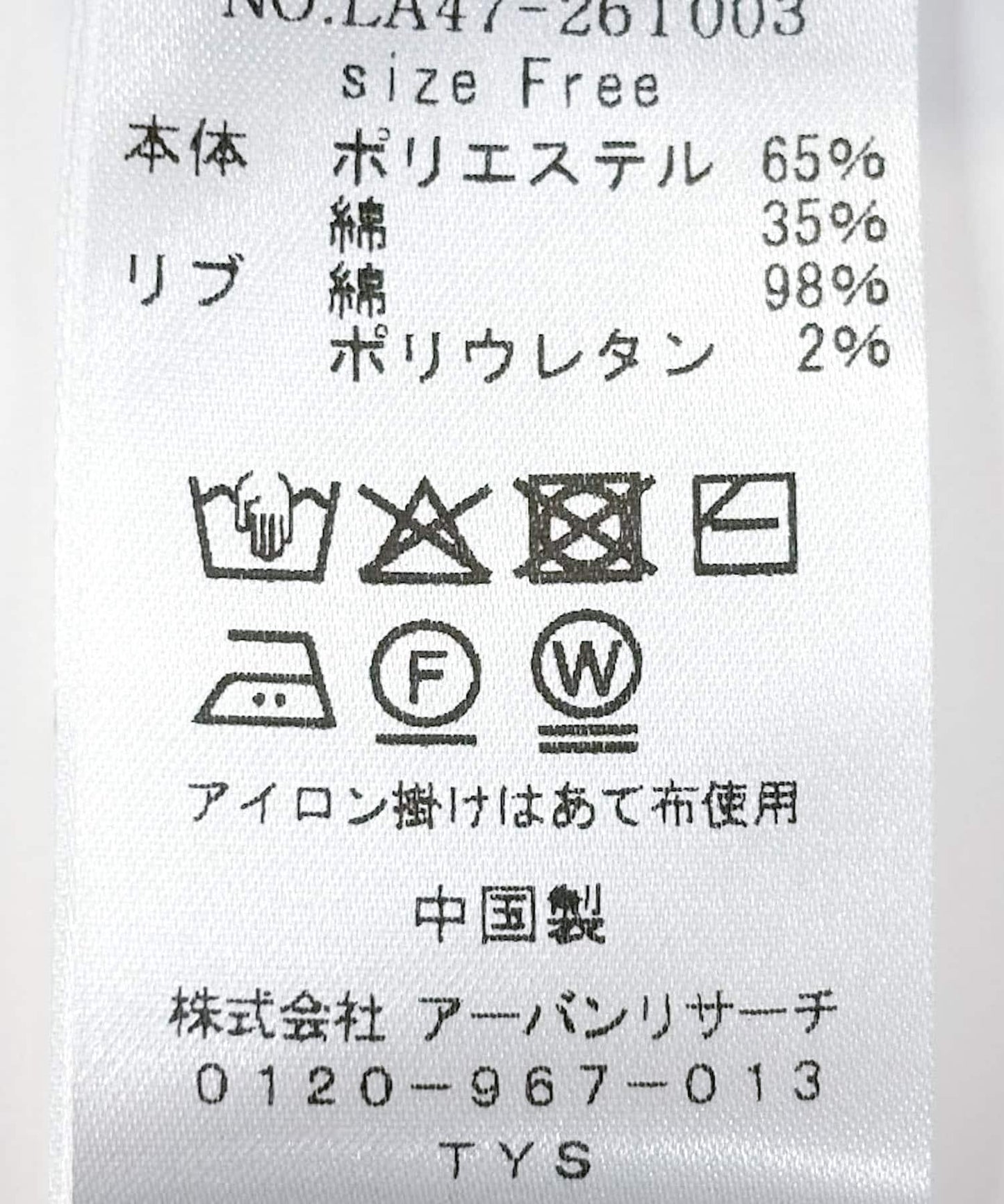 V領衛衣連衣裙