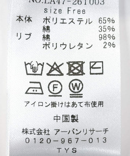 V領衛衣連衣裙