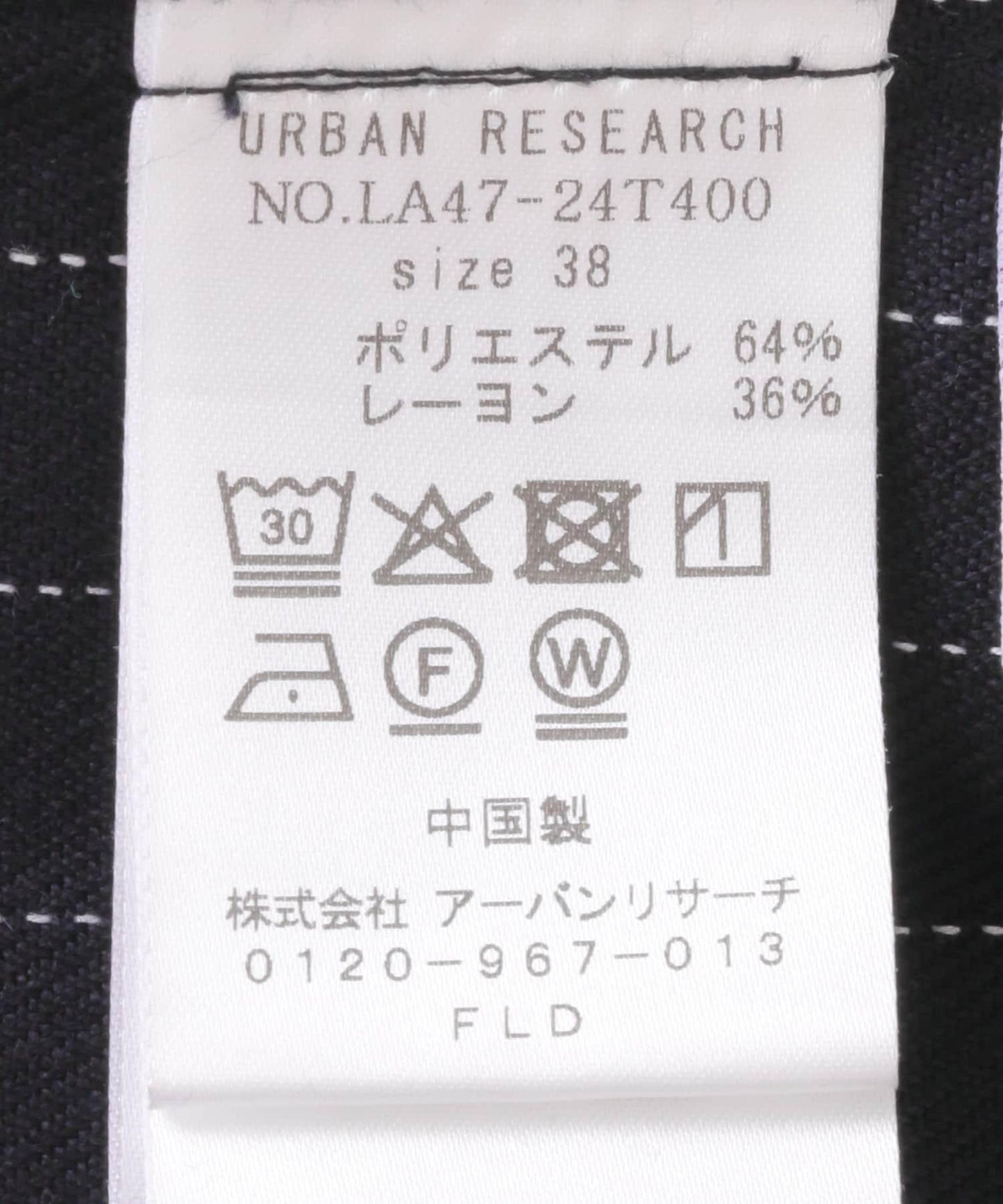 細條紋熊連體褲