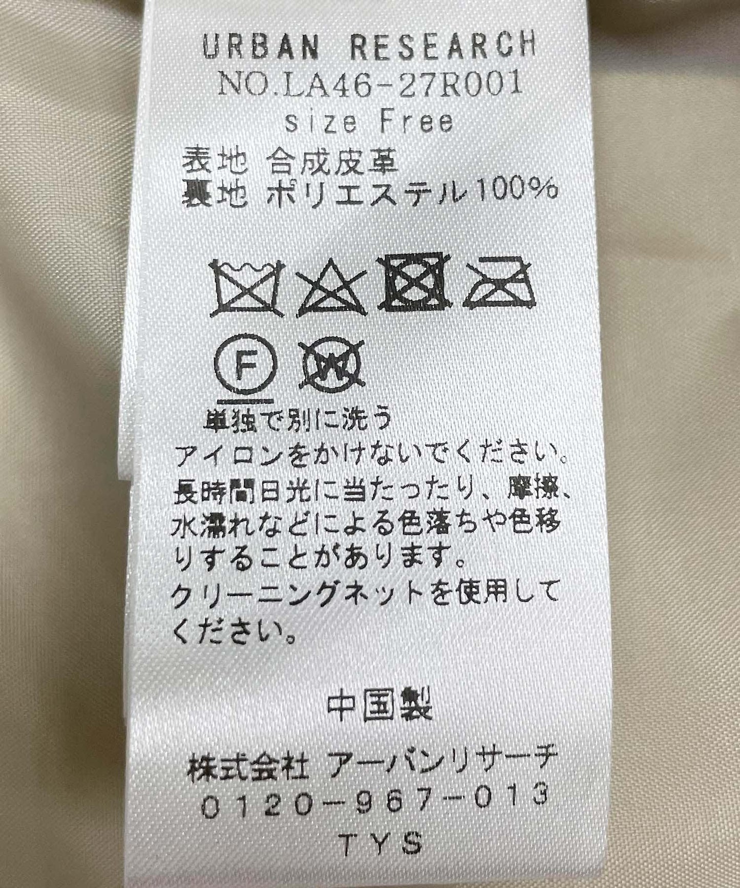 啞光皮革夾克外套