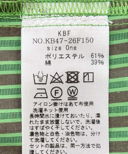 方領套裝條紋連衣裙