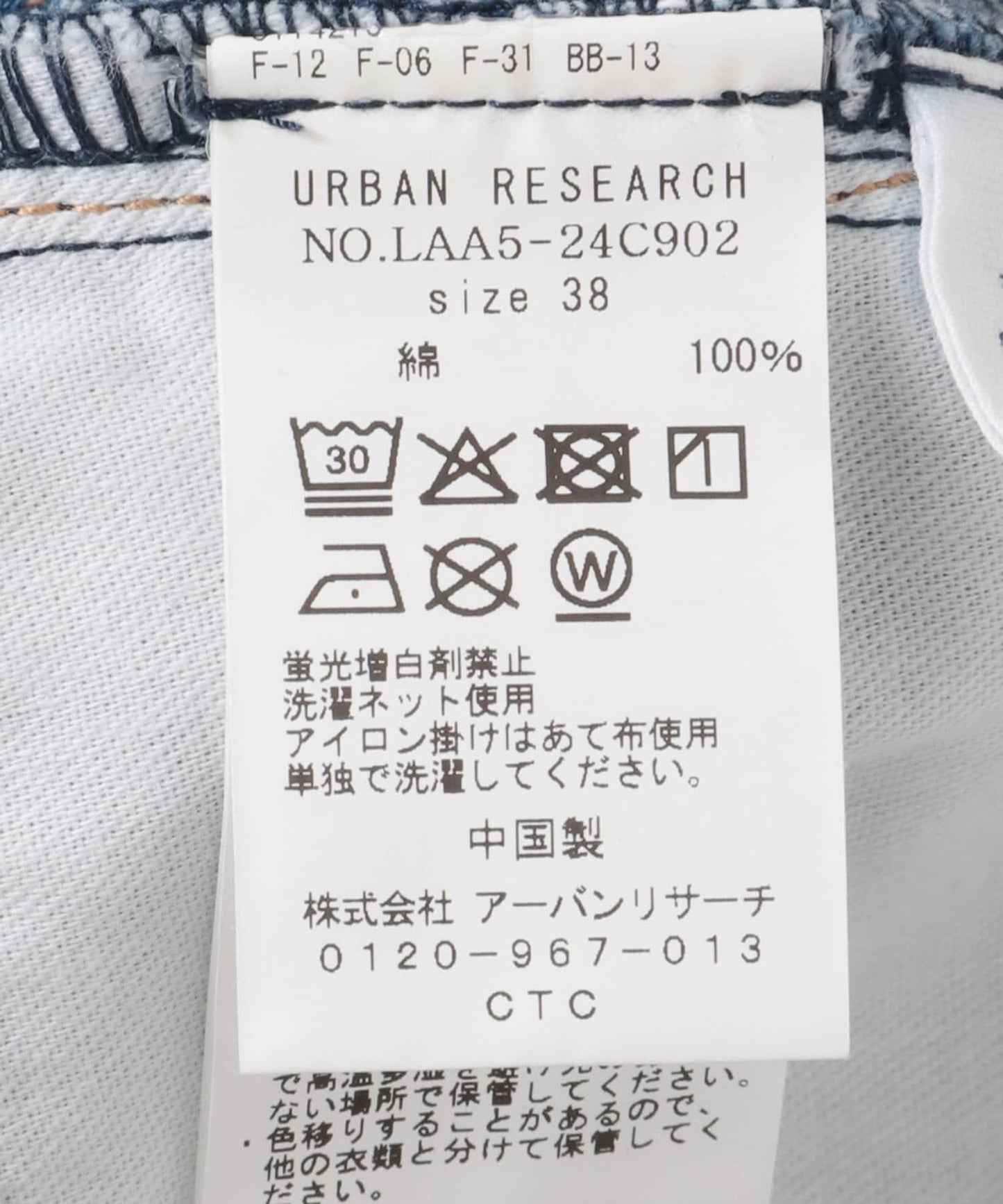34碼/適合身材較矮人群款式 寬鬆錐形牛仔褲