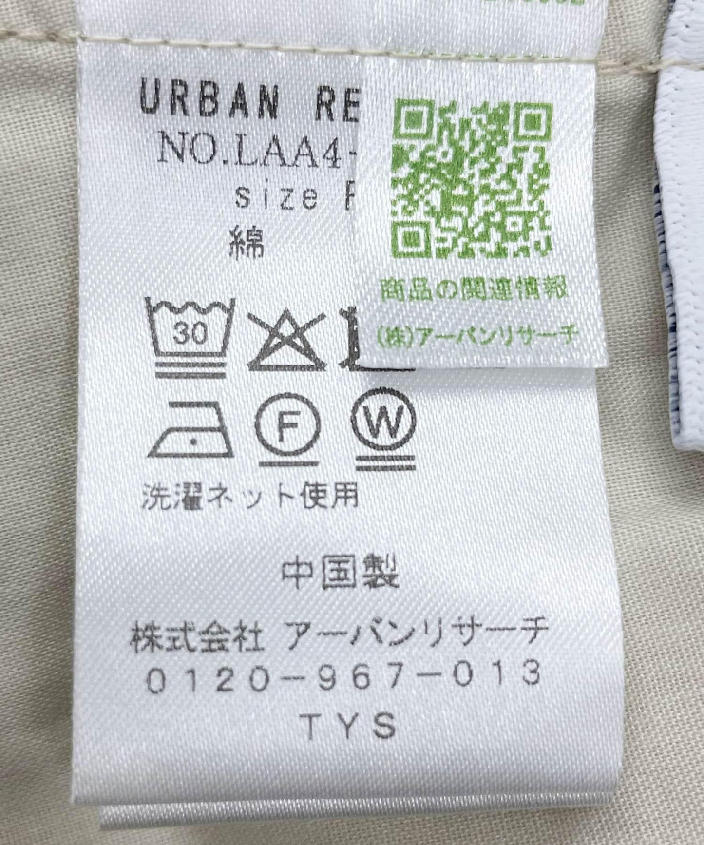 棉質吊帶連體褲