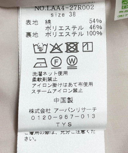 防潑水短款風衣