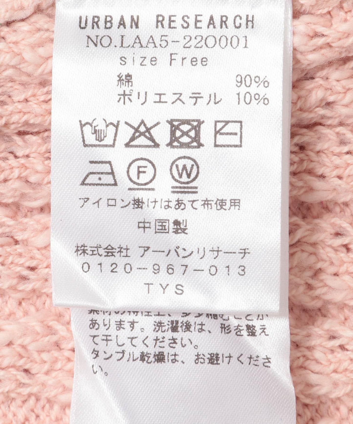 2WAY鏤空針織背心
