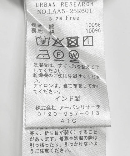 輕盈棉質薄紗傘裙