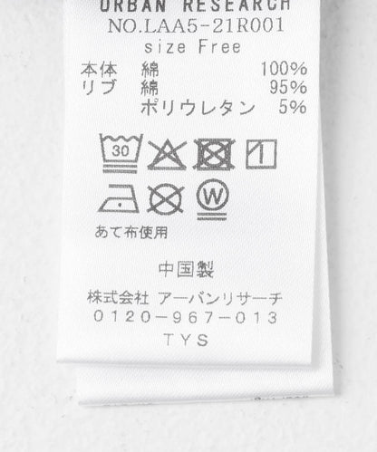 有機棉緊緻順滑T恤