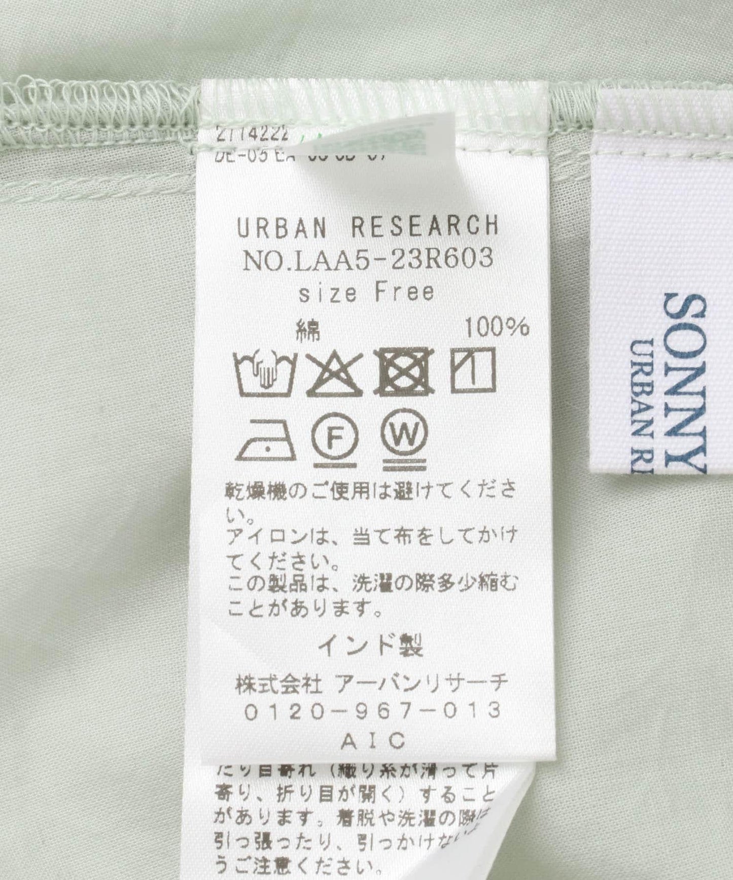 空氣感棉質荷葉邊法式襯衫上衣
