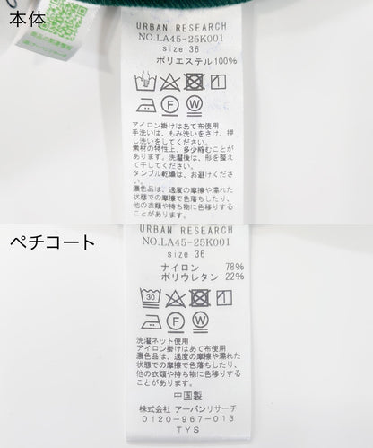 OOPS 梯形半身裙