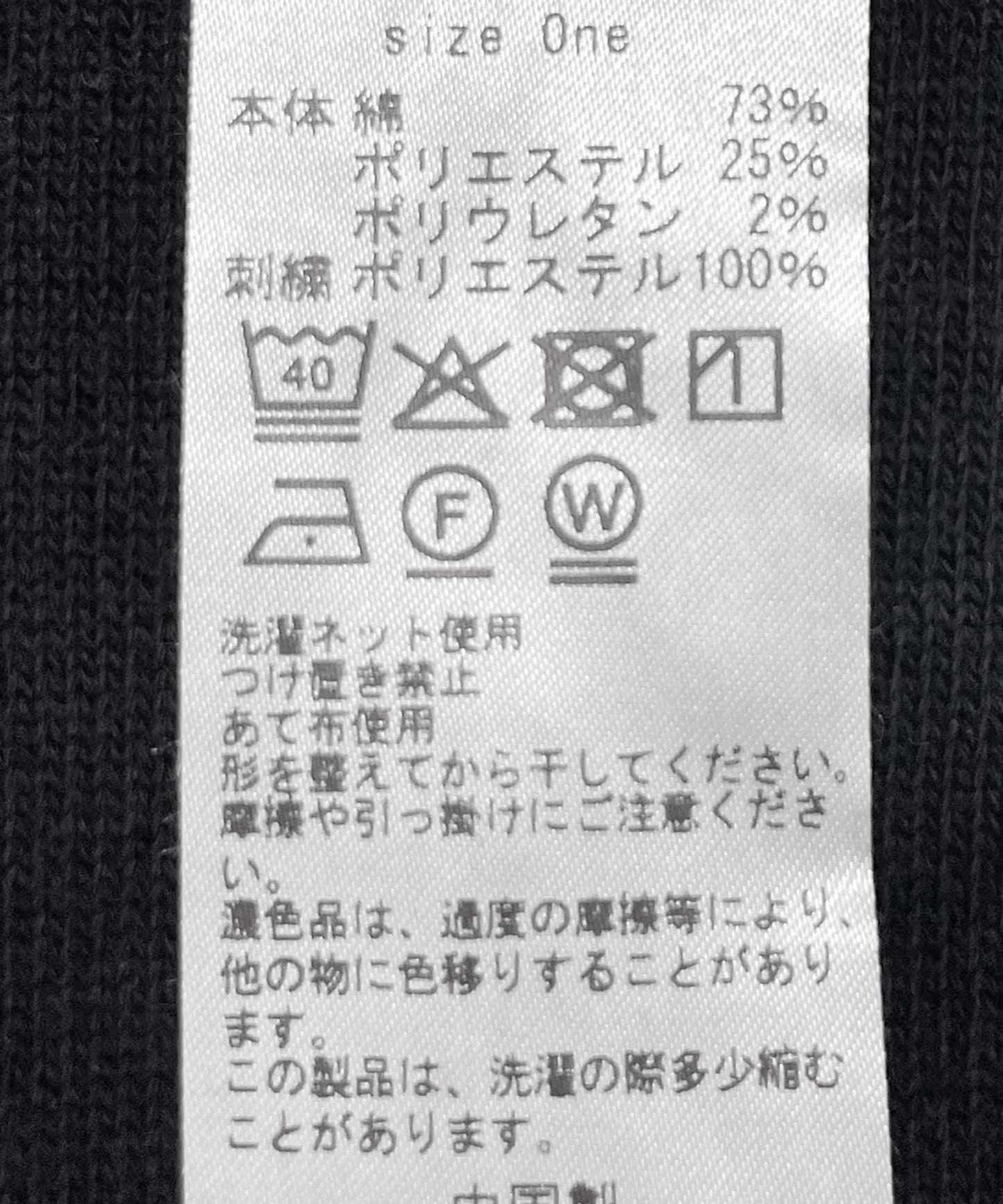 OOPS 標誌刺繡襪