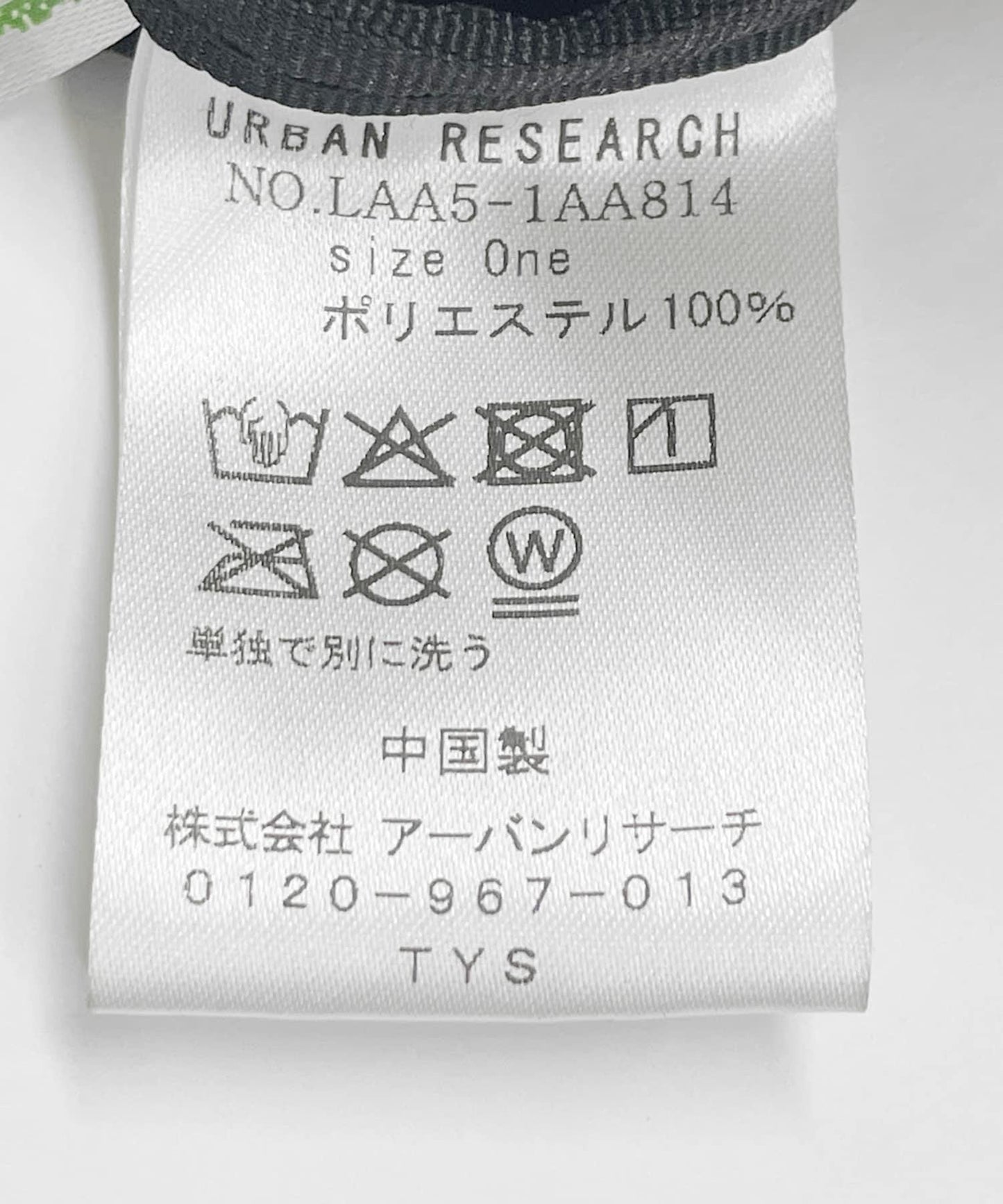 OOPS 標誌托特包