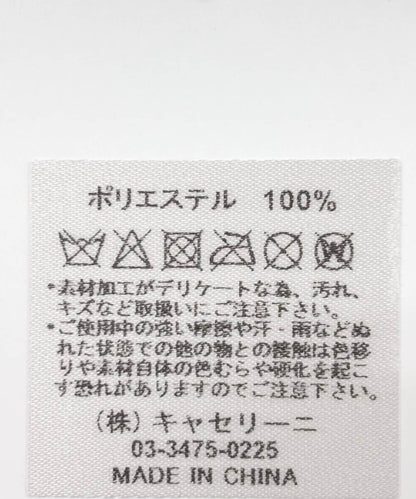 CONTROL FREAK 閃粉羽毛手套